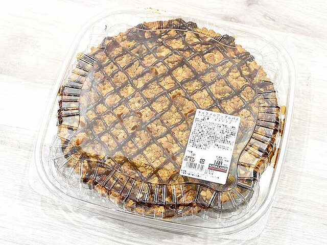 折らない練らない、でも絶品なアメリカンパイ、キャラメルアップルパイ山田由加子 やまだゆかこ ルグテ主宰ウェルビーイングデザイナ