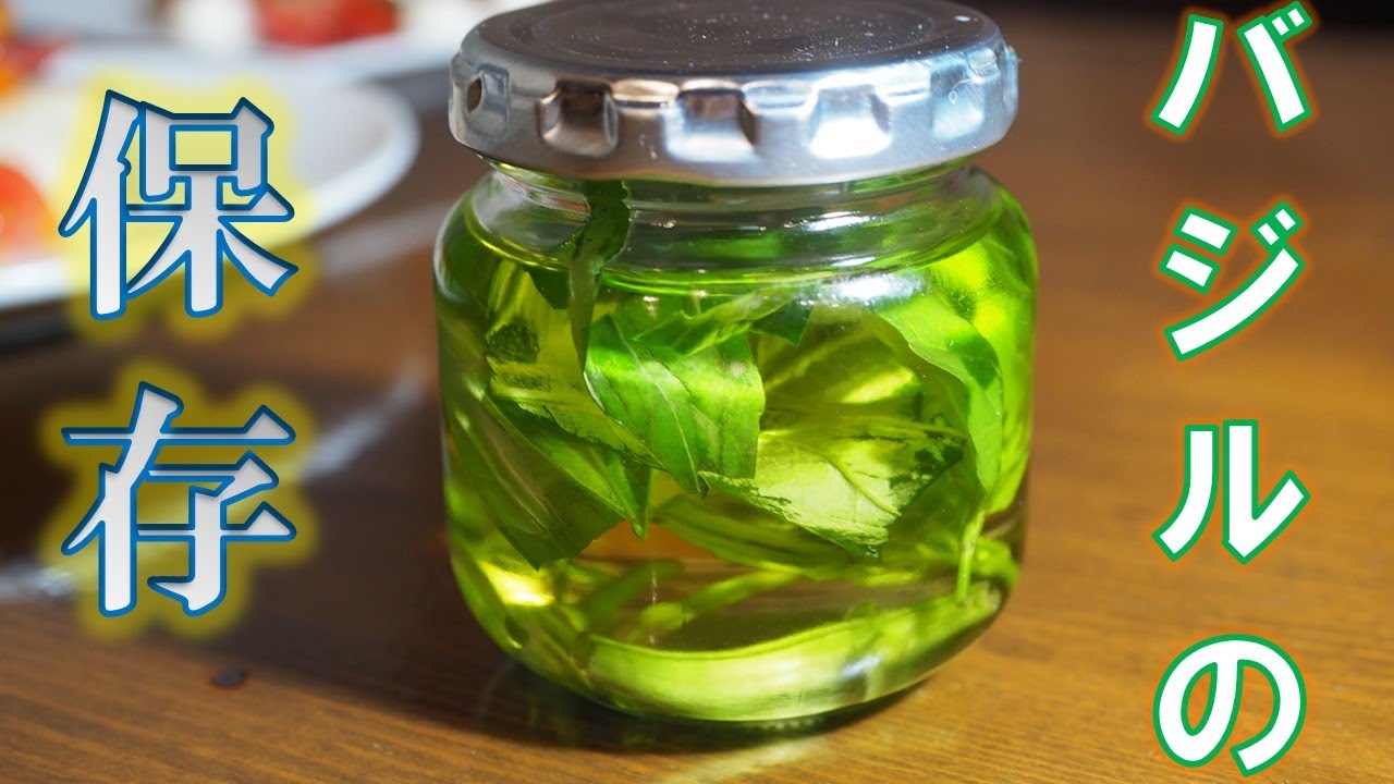 もう無駄にしない！バジルの保存方法をマスター買っても使いきれず、あまりがちなハーブ類。 保存方法にお困りの方も多いと思います。今回は、イタリアンやエスニックなど使える バジルの保存方法について、野菜ソムリエで管理栄養士の 小島香住さん@kasumiii.mm