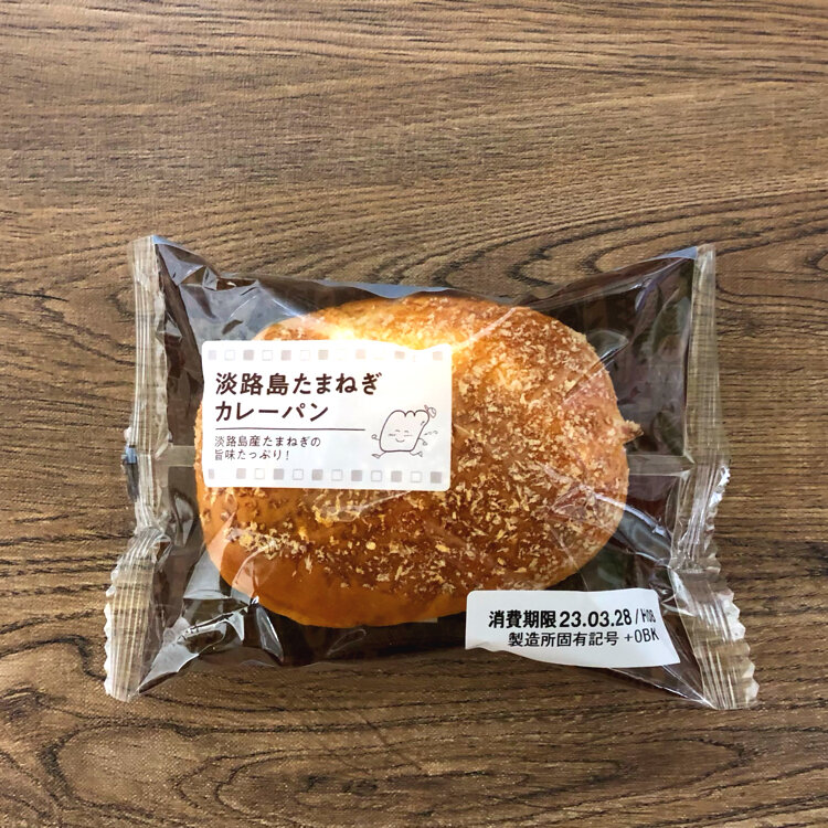 ふわっぷるんの新食感！淡路島牛乳100%使用の「淡路島 丘の上の牛乳パン」が、うずの丘 大鳴門橋記念館内に3月10日オープン。株式会社うず のくに南あわじのプレスリリース