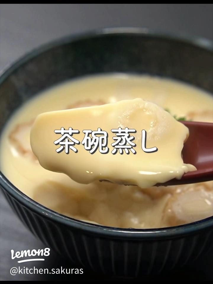 かにかまでだしいらず、フライパンで簡単『かにかまの茶碗蒸し』レシピオレンジページ ニュースデイリーオレンジページnet