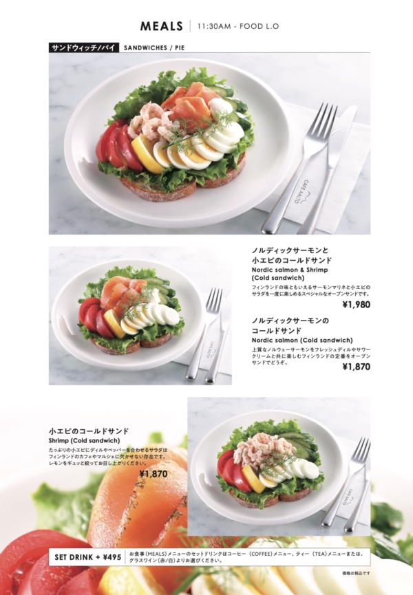 オーダーメイド メニュー表 mokumenu 自分で0から作り上げられる木製のメニュー表 : 名入れできる雑貨屋 リコルド - 通販 -Yahoo!ショッピング