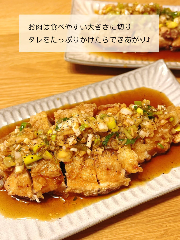 揚げずに簡単！油淋鶏の作り方サラダ油は大さじ1だけ！ 調味料に漬けるだけで 鶏むね肉が柔らかジューシー♡ ✎*□材料 ・ 鶏むね肉 1枚 ・片栗粉 適量 ・砂糖 小さじ1 2 ・塩 少々 ・マヨネーズ 大さじ1 2 ・料理酒 大さじ1 2 ・サラダ油