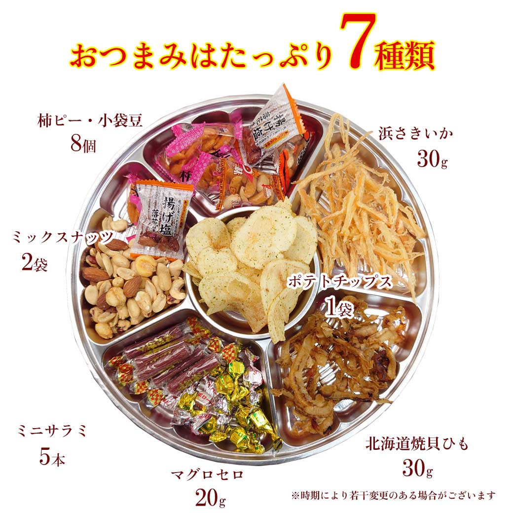 おしゃれなオードブルの盛り付け方のコツとは！プロが動画で簡単にわかりやすく解説します