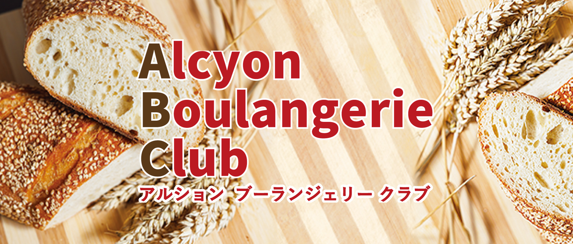 世界で2店舗だけ。パリで行列の絶えない有名ブーランジェリーが表参道に上陸ことりっぷ