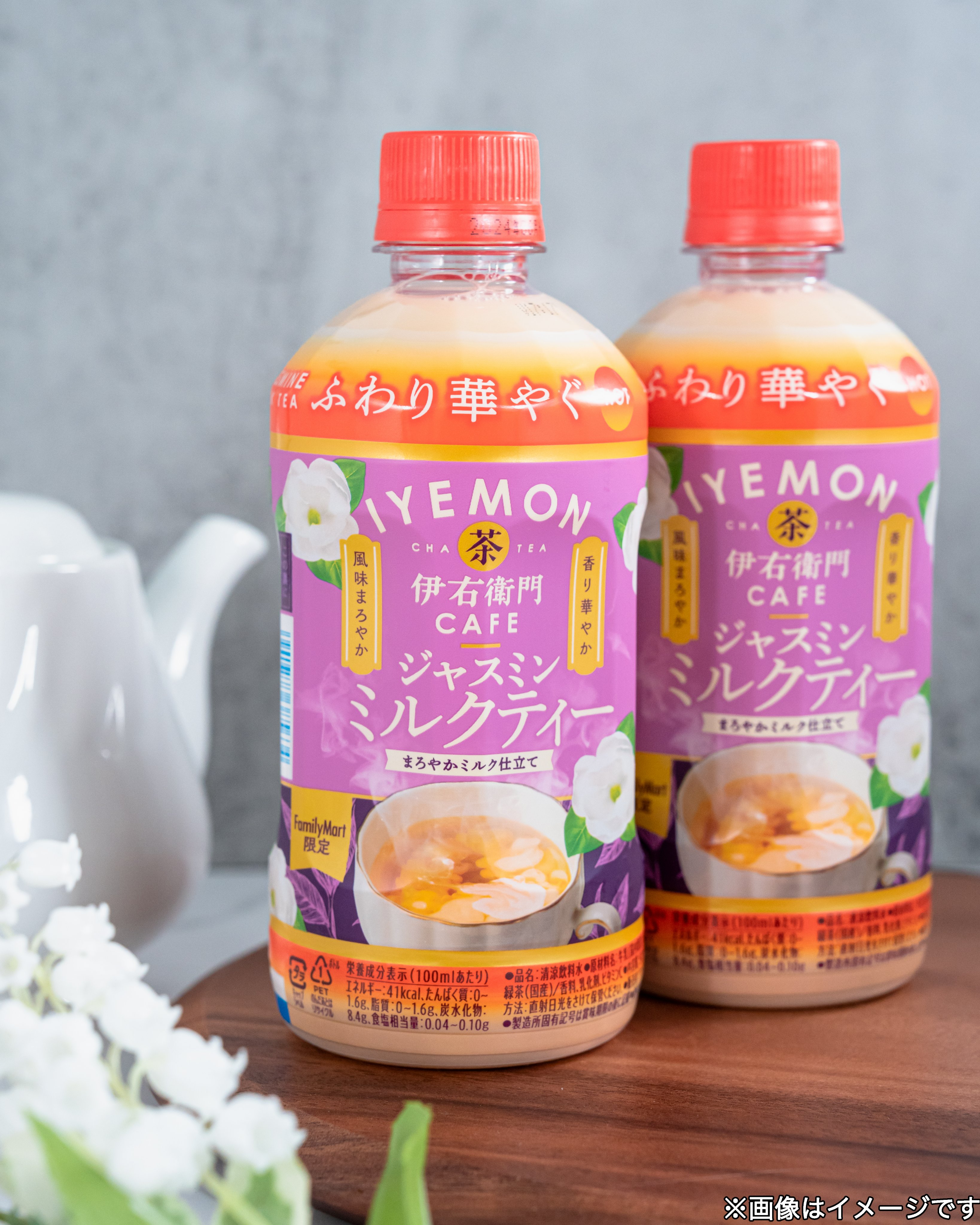 ファミマ「ジャスミン茶」はまずい？カロリー、糖質、カフェインは！ 口コミ- アウトサイド シーナ