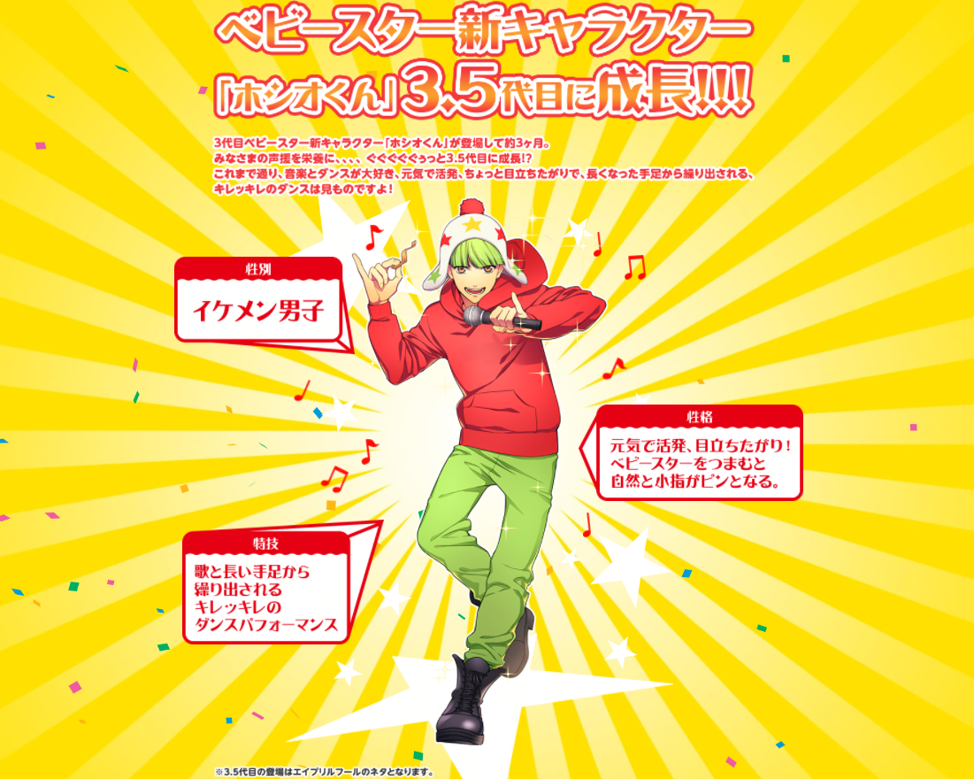 80選 お菓子のパッケージのキャラクターをまとめてみた幽封館。ゆんぷる - blog