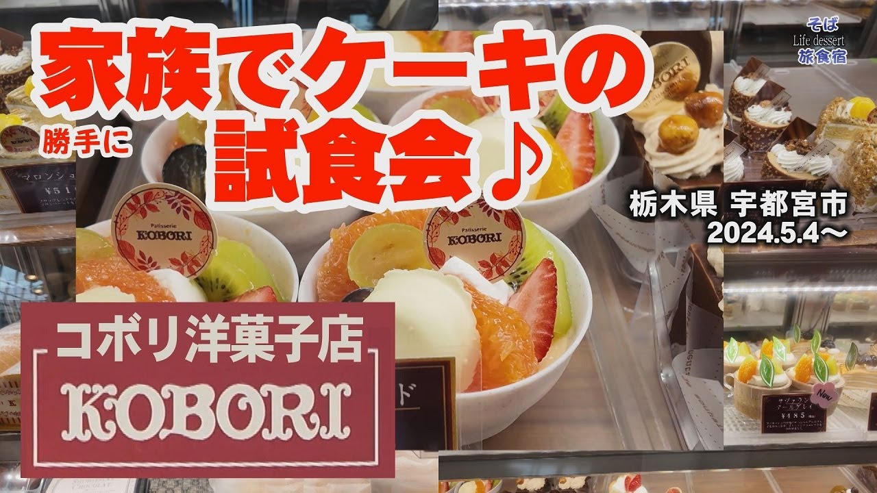 下野カスタープレミアム新春販売決定！ 昨年より冷凍販売が可能になった 「下野カスター」今年も1月15日土曜日〜2月末日までの発送分までご用意させていただきます。 カートは1月11日火曜日午前9時よりオープンいたします。予約はインスタプロフィール欄 「あるよ