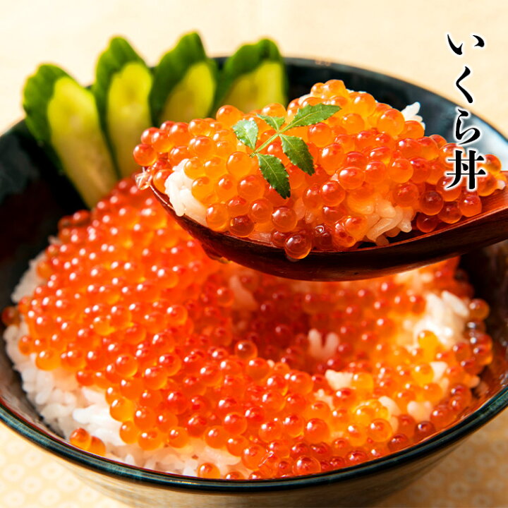 おうちで簡単 イクラの軍艦巻き