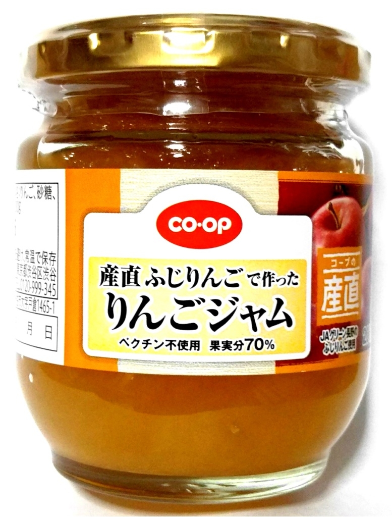 数量限定でりんごジャムを販売しています松本のベーカリー＆カフェ スイート
