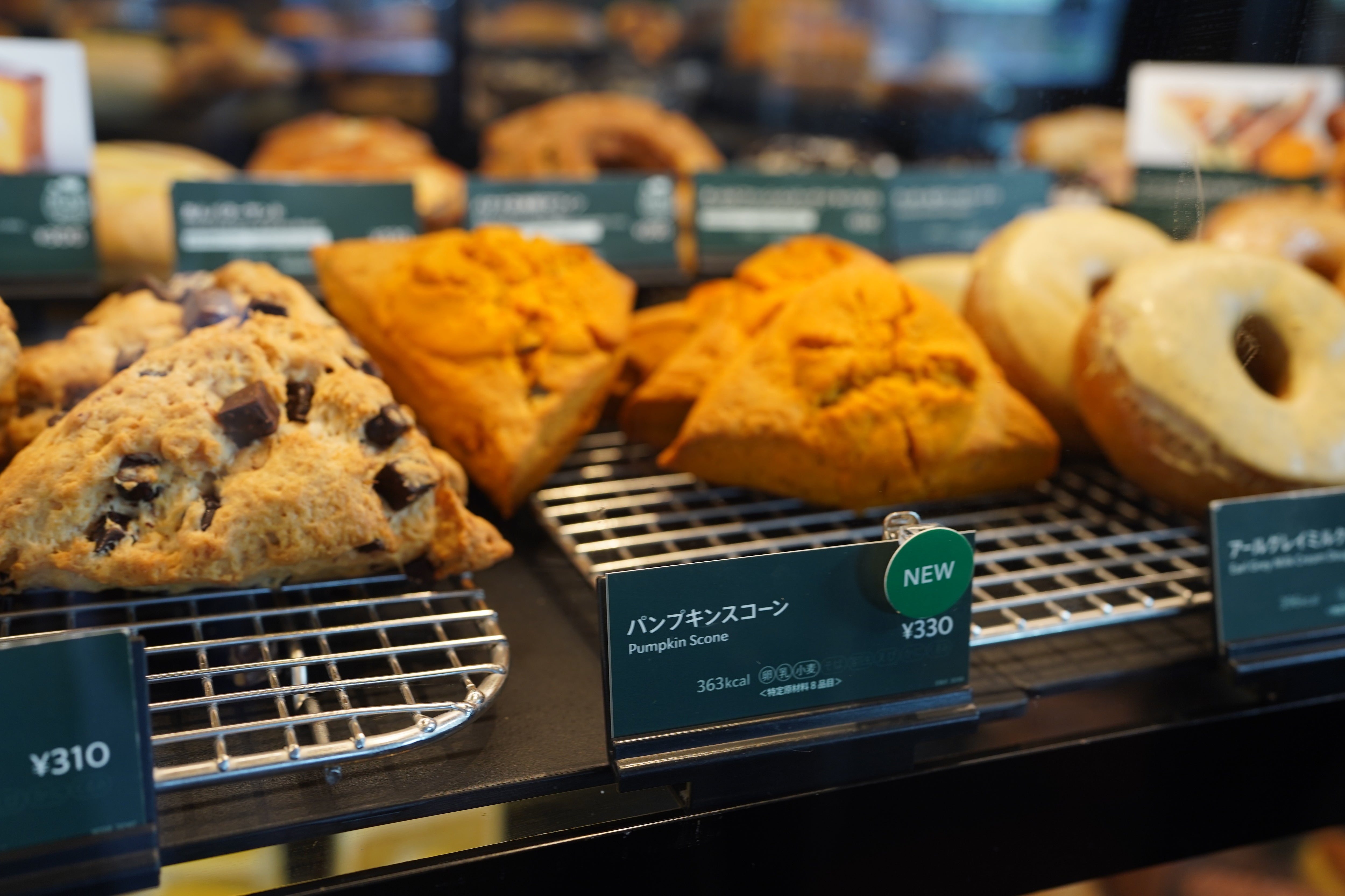 スタバ パンプキンスコーンが美味しい理由カロリー 販売いつまで？ものぐさFoodieの日記