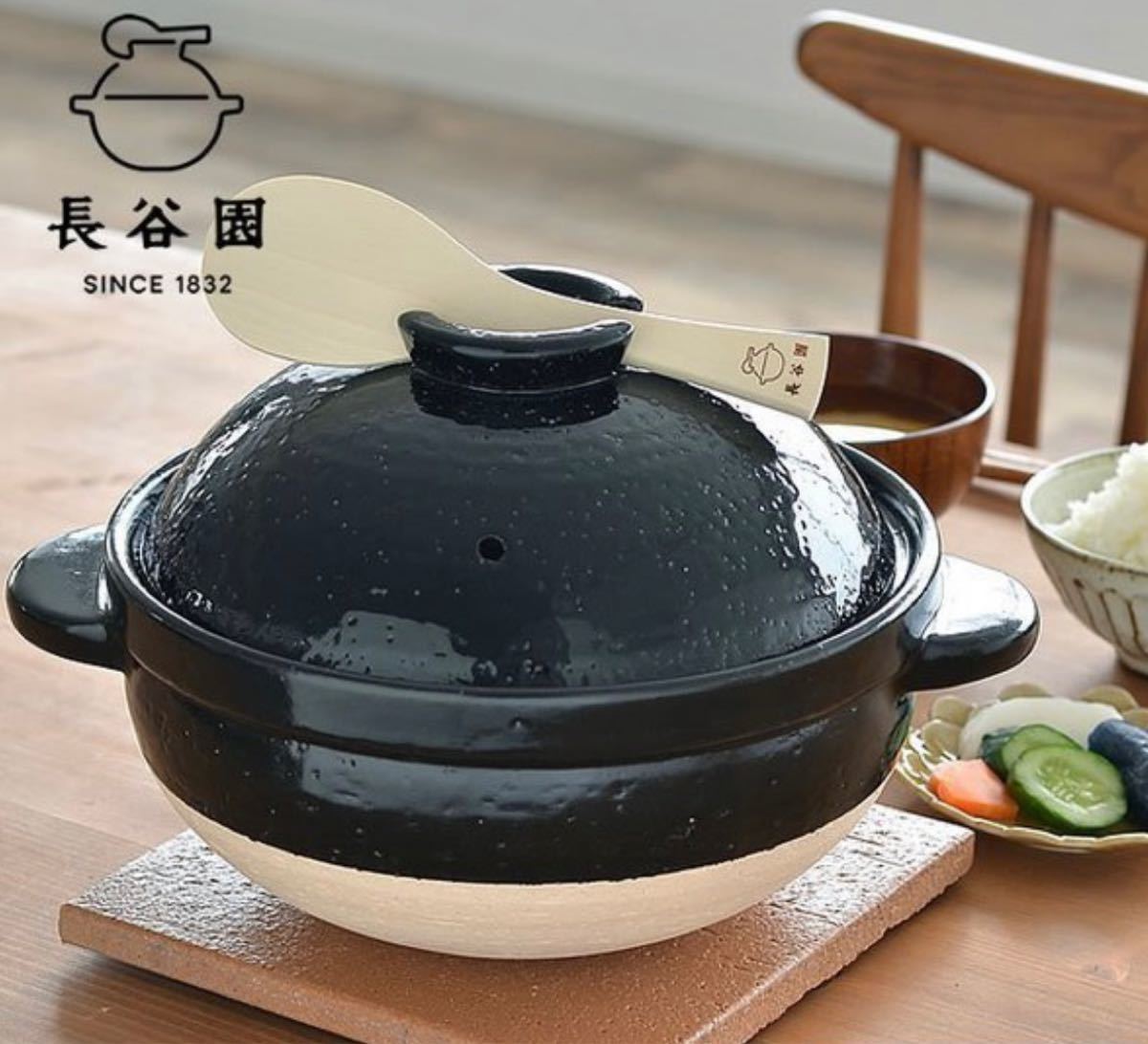 長谷園 かまどさん ３合 『無印良品の土鍋でつくるいろいろごはん』