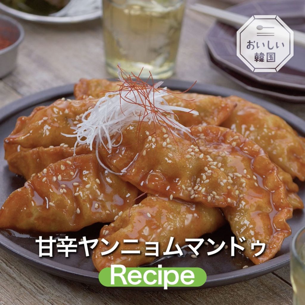 青とん餃子 韓国餃子 マンドゥ 1袋18個入餃子 青唐辛子 焼き餃子 スープ餃子 鍋 韓国料理 韓国 コリアン : 韓国食品専門店 ウリマダン- 通販 - Yahoo!ショッピング