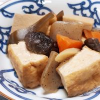 厚揚げの筑前煮風免疫力レシピ自然食サンスター健康道場