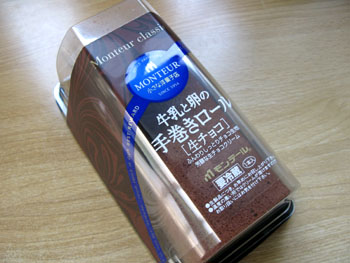 チョコレート専門店「ブルーカカオ」のロールケーキが絶品！1080円でリーズナブルイチオシichioshi