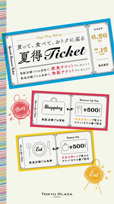 こんばんは！整理券について再度ご案内いたします。 冬のリニューアルを見越して、今後システムを変更する場合がございます。その際はまたInstagramでお知らせいたしますので、ご来店前にご確認をお願いいたします。 発券の距離制限などは設けておりません。ご自宅など