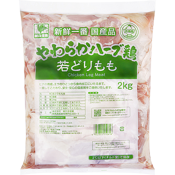 業務スーパーオンラインショップ冷凍 丸鶏