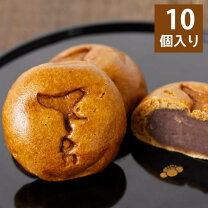 箱根湯之町 大涌谷 温泉銘菓 「黒たまご饅頭」りさの美味しいもの食べたいブログ