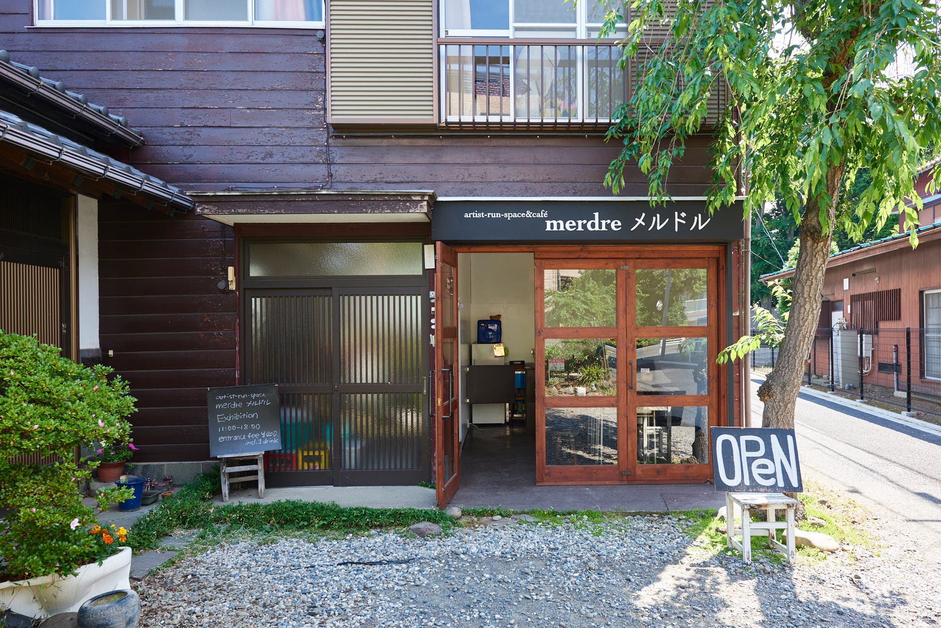 西府駅でおすすめの美味しいカフェ・喫茶店をご紹介！食べログ
