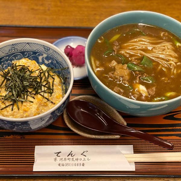 京都のカレーささめん - 天狗総本店の名物！TikTok