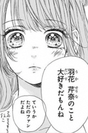 しゅわキュン！ハニーレモンソーダ～爽やかな風が吹き抜ける特別なひとときびわおちゃんブログ