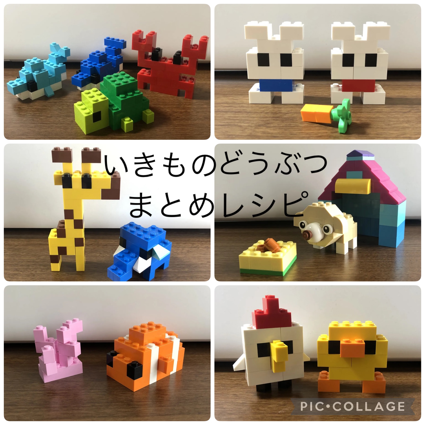 レゴクラシック 10698 ショベルカーの作り方。簡単に製作可能♪レゴ暮らし～おすすめのレゴやレシピを紹介しています～