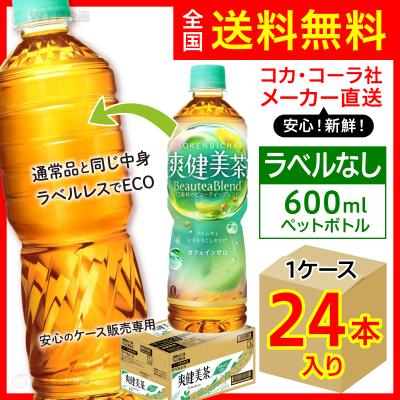 必見 ペットボトルのラベルデザインや印刷のテクニック