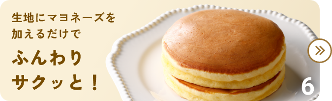 リュウジの“肉だね”革命 つなぎはパン粉と「卵」でなく 「マヨ」ぶち込め！「悪魔のハンバーグ」作ろう！2025年6月22日- エキサイトニュース