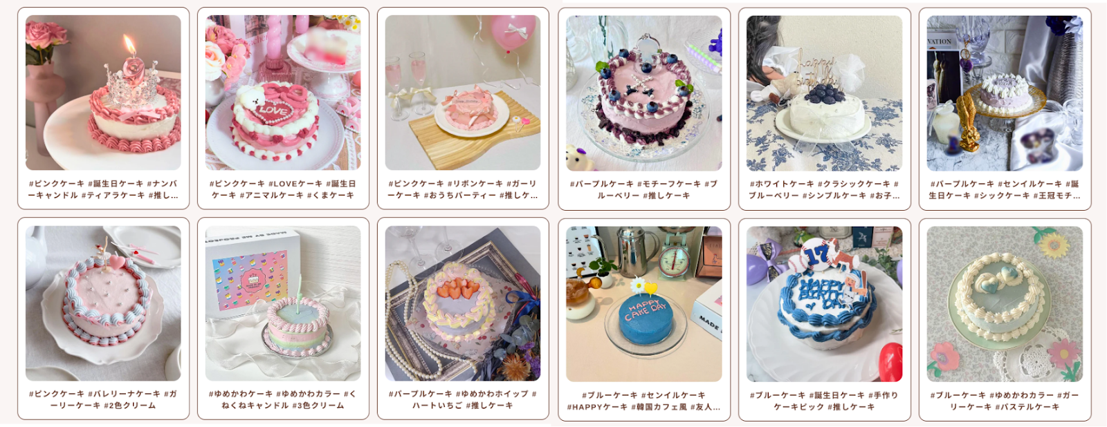 韓国発！SNSで話題のセンイルケーキで華やかなお祝いをCake.jp マガジン