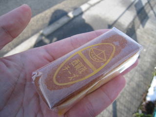 ヤマトヤ 西加茂店