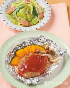 ホイル包みデミハンバーグ