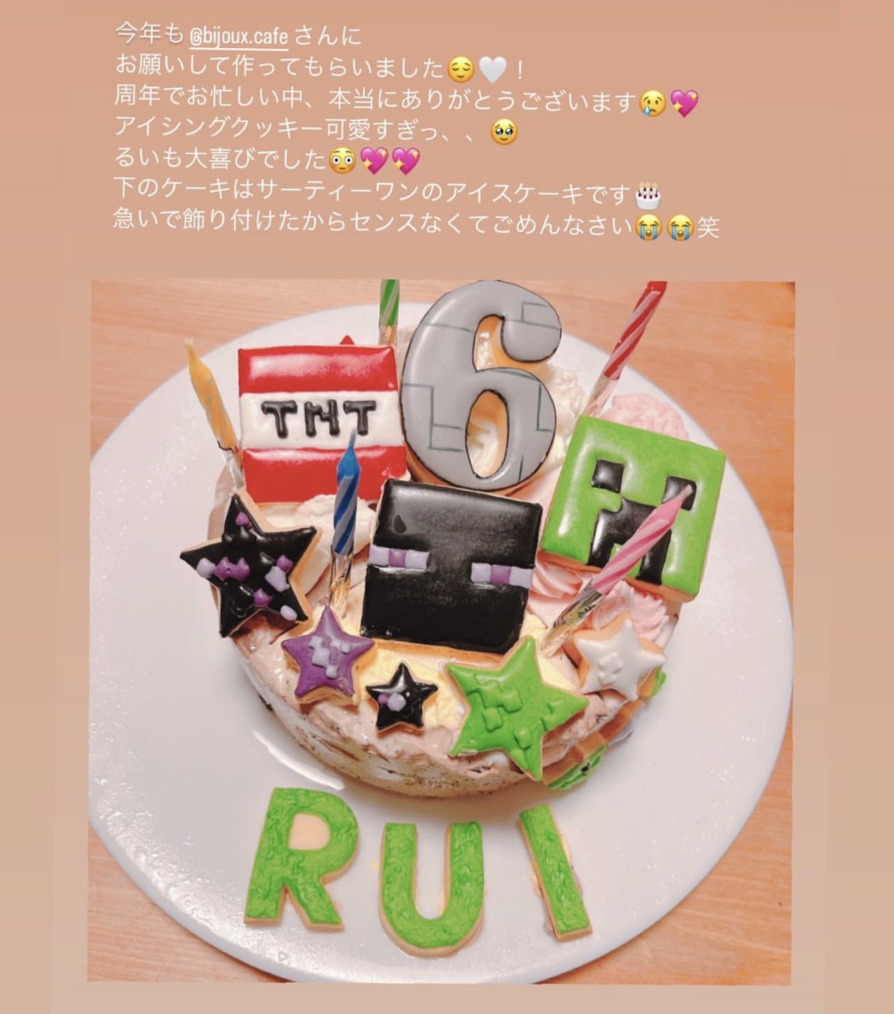 ☺︎ アイシングクッキー 8枚 ¥4700 マインクラフトのアイシングクッキーのオーダーいただきました🔷 プレートや数字もマイクラの世界観が出せたかなと思います🟩🟫——————————————————— アイシングクッキー5枚 2500円 追加1枚ごとに＋400円 シンプルな星やハートなどの形