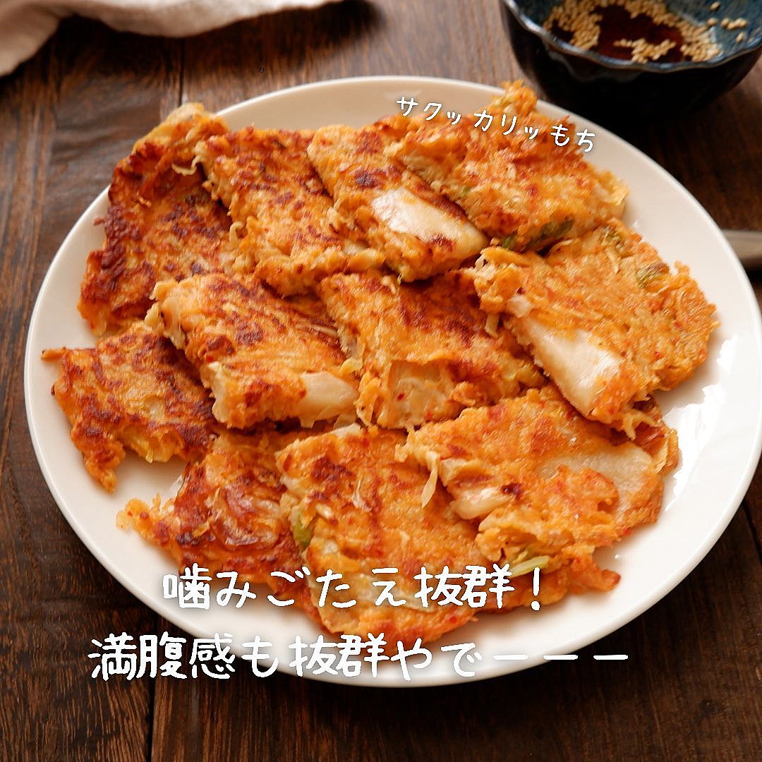 らくレピ ＊切り干し大根と豆腐のフワもちチヂミ＊卵不要