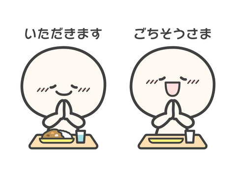 いただきますのイラスト素材 - PIXTA