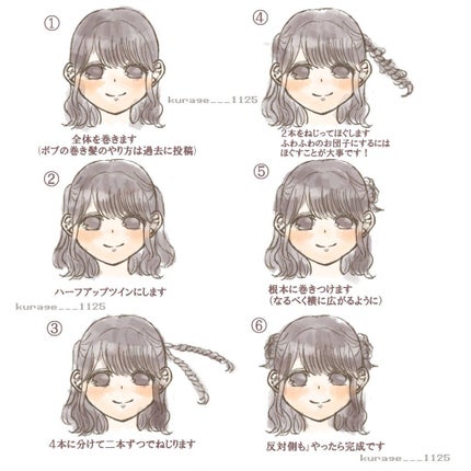 華やか♡楽ちんスタイル♡ ふわふわお団子ヘアーのやり方 ヘアアレンジ動画- YouTube