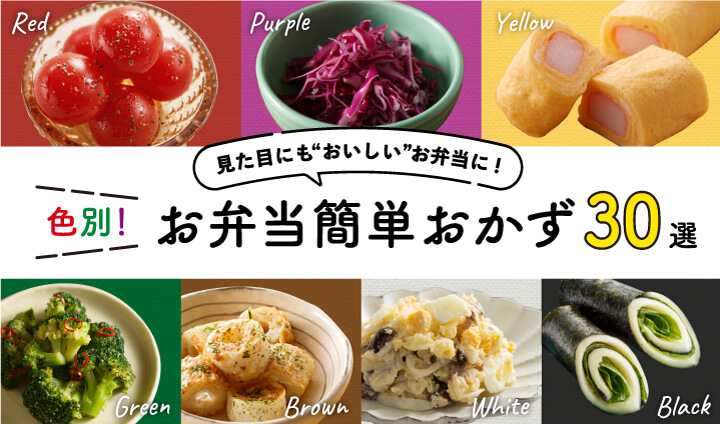 子供も喜ぶ簡単おかず！」ハッピーレシピ部ブログHappy Recipe ヤマサ醤油のレシピサイト