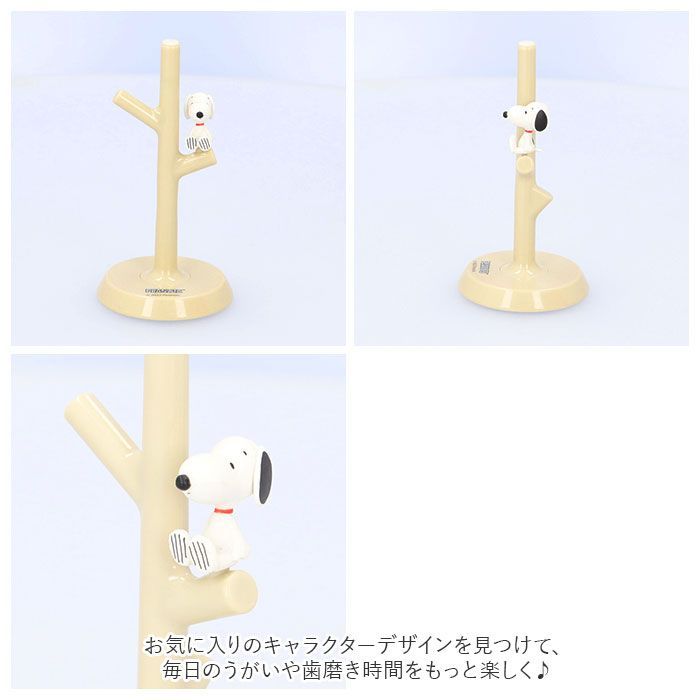 スケーター コップ MTH3 通販 メラミンカップ プラスチックコップ プラコップ タンブラー かわいい キャラクター 持ち手付き 取っ手付きメラミン食器 おしゃれ 子ども こども 保育園 幼稚園 給食 お弁当 歯磨きコップ はみがき 食器 キッチン用品即日発送 タンブラー