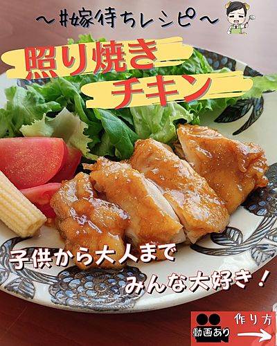 2.5歳の幼児食レシピ 取り分け『鶏もも肉とキャベツの味噌マヨ炒め』♪ - マチミィ'S DIARY