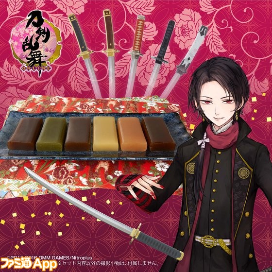 ツバメようかんツバメヤオンラインショップ