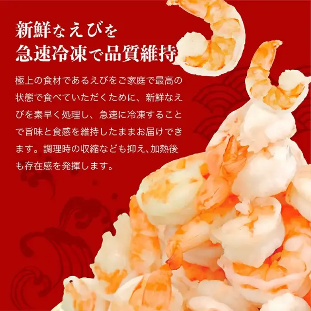 黄色のむき海老の食材アイコン：イラスト無料