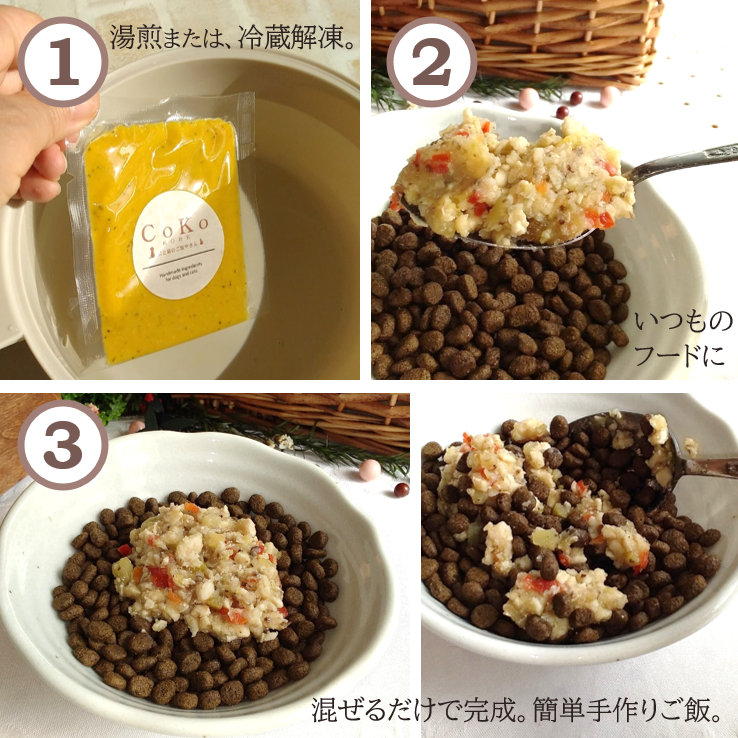 犬 手作り ご飯 手作り ごはん トッピング ドッグフード 国産 獣医師 食育指導士 監修 総合栄養食 ウェットフード シニア 老犬 消化 たんぱく質美味しい 全犬種 全年齢デイリーレシピわんちゃんライフわんちゃんライフ楽天市場店
