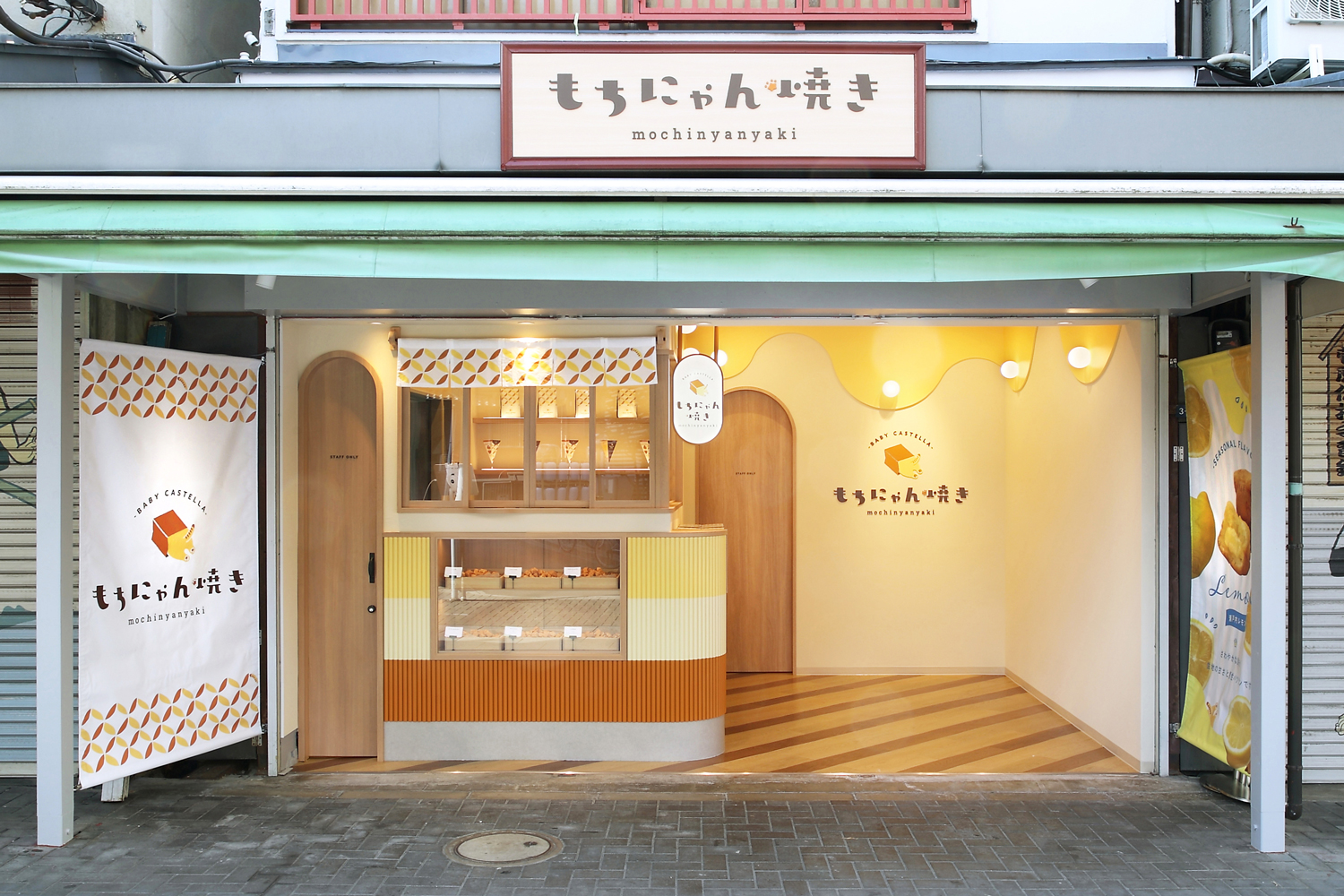 もちにゃん焼きができるまでの工程をお見せします, ベビーカステラの魅力はその小さなサイズと, もちもちした食感です。,一口サイズで食べやすく、甘さも程よいため、, 手軽に楽しめます。, 当店では様々フレーバーがあるので、好みに合わせてお楽しみにください！,▪️もちにゃん焼き 浅草本店とは？, 2023年8月3日浅草にオープン！,