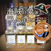 完売200ml ラオディ マリアージュラム シュガーケイン無農薬クラフトラム酒 LAODI ラオディ