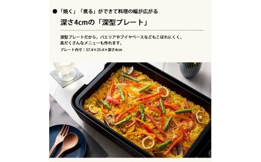 ホットプレート プレート2枚タイプ シルバー象印EA-JB20-SAJoshin webショップ 通販