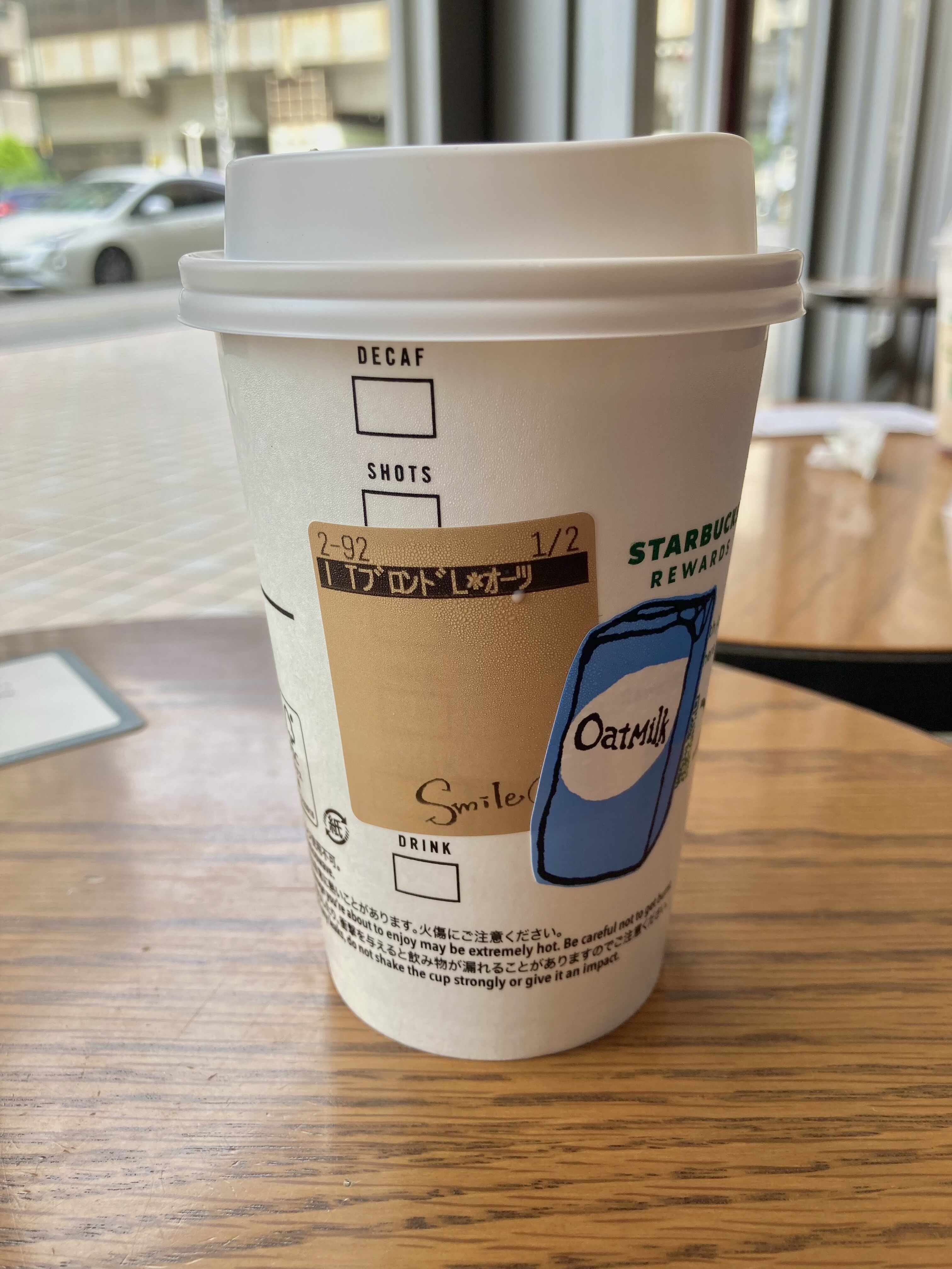 100kcal以下！スタバ「ブロンドラテwithオーツミルク アイス 」が激うま！ コーヒーソムリエKazu- エキスパート -Yahoo!ニュース