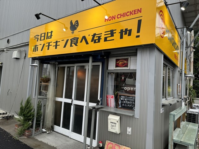 高崎OPA内にできてたチキンのお店！持ち運びが簡単で小腹満たしにピッタリ！ ZAKKU ZAKU高崎・高崎OPA内- ぐんぐるブログ