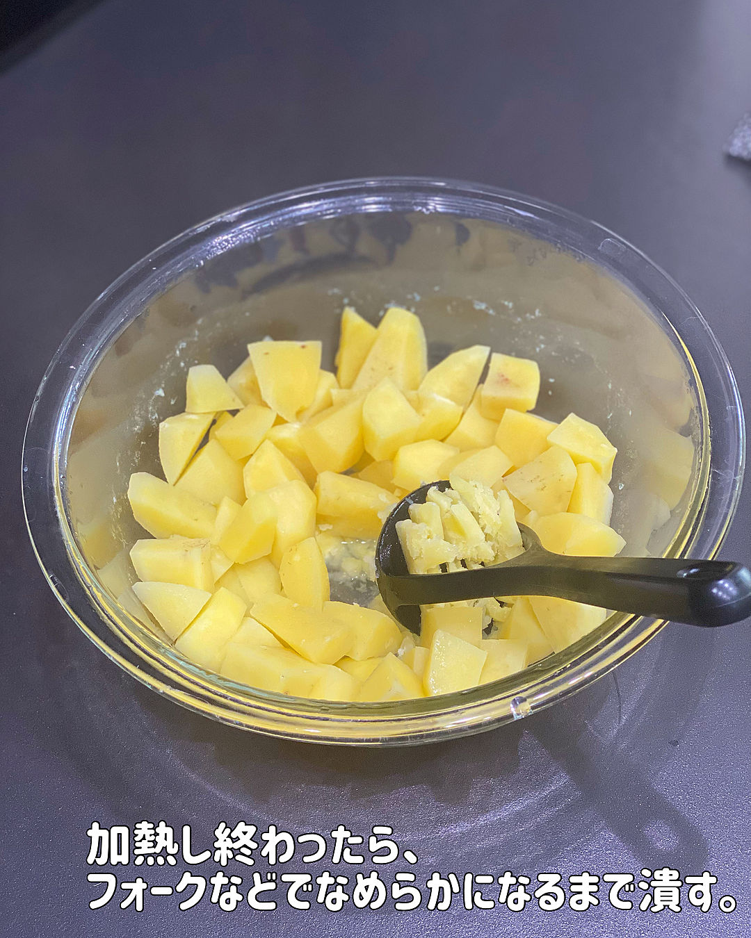 たこ焼き風じゃがいもボールめかにかのブログ