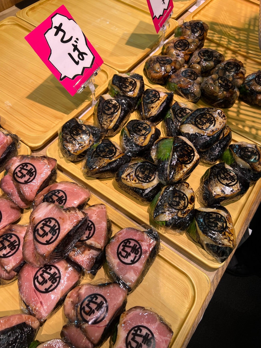 やまひこ おにぎりTikTok