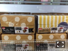 米粉マフィンに使える！ ダイソー１００均 マフィン型カップ！季節めぐりの米粉パン