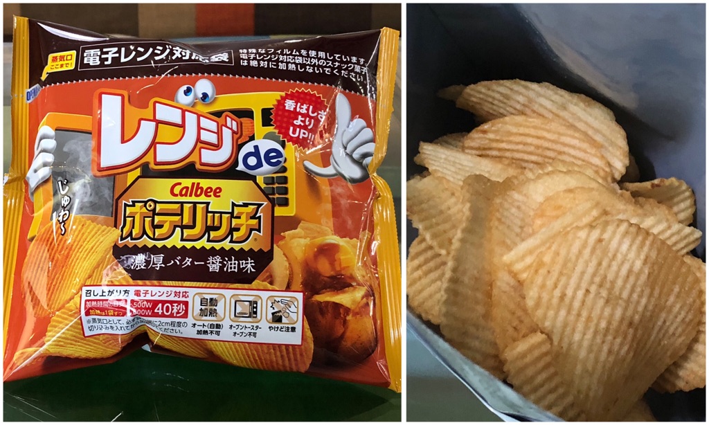 レンジで袋ごと温めるポテトチップス発売 開発2年半の労作 カルビー毎日新聞