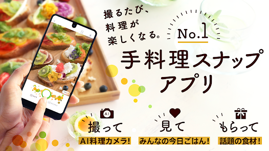 食事管理アプリのおすすめ人気ランキング 2025年マイベスト